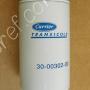 Фільтр палива Carrier Maxima Supra SB MD 30-00302-00 11-9097